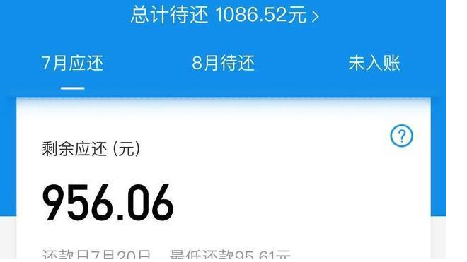2024年08月05日花呗一直不还会怎么样，花呗的还款方式有几种