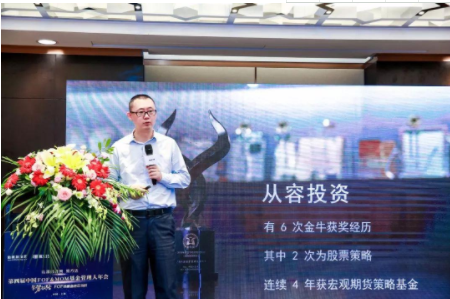 2024年08月05日基金管理人到底该如何正确理解？它和GP、执行事务合伙人区别？