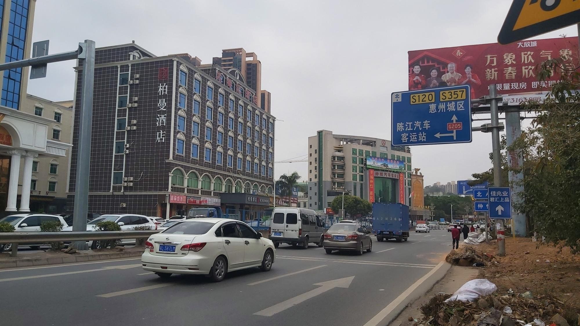 2024年08月05日2020年惠州gdp为多少，惠州粮食总产量达到了多少亿元？